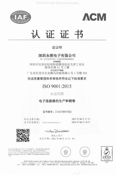 ISO-9001:2015 Certif