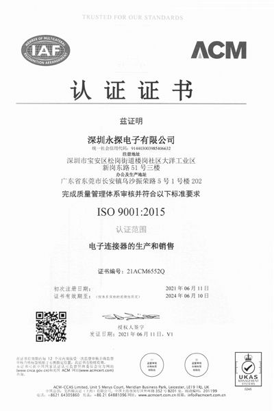 ISO-9001:2015 Certif